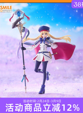 预定GSC MaxFactory figma fgo 命运 阿尔托莉雅 Caster 可动手办