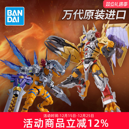 万代战斗暴龙兽拼装模型手办