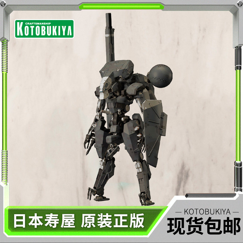 现货 寿屋拼装模型 潜龙谍影V幻痛 核武机甲 乍得沙赫人 黑KP355R