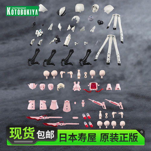 寿屋无限邂逅白魔女粉红天使