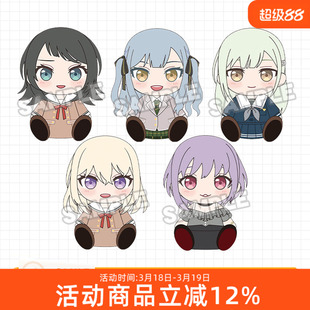 GSC Mujica 初华 祥子 Ave 若叶睦 Dream BanG 毛绒玩偶 制服Ver