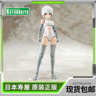 【现货】寿屋拼装模型 女神装置 B1R-M 躯干套装 肤色A 机娘KP646