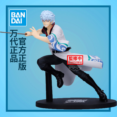 万代眼镜厂 银魂 VIBRATION STARS 坂田银时 20周年 景品手办