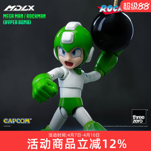 预定threezero洛克人 超高炸弹 MDLX收藏级可动手办模型玩具