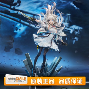 预定 GSC 明日方舟:终末地 佩丽卡 游戏周边 1/7比例手办