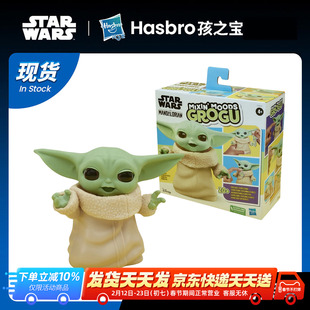 孩之宝 星球大战曼达洛人 尤达宝宝 Grogu 格洛古 收藏版人偶