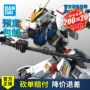[Theo lịch trình] Bandai Gundam Model MG 1/100 Iron Blood Dòng mới Barbatos Mẫu thứ tư - Gundam / Mech Model / Robot / Transformers gundam đẹp giá rẻ