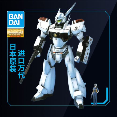 万代拼装模型 MG 1/35 AV-98 机动警察 英格拉姆2号机 英格伦