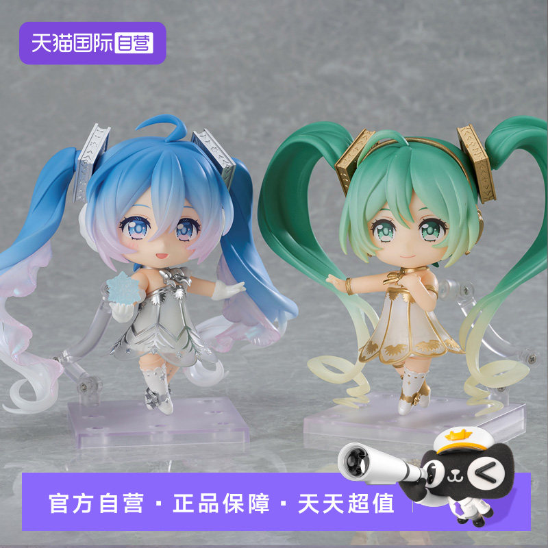 【自营】GSC 粘土人 初音未来交响乐 2025 Ver. 5th 周边 Q版手办