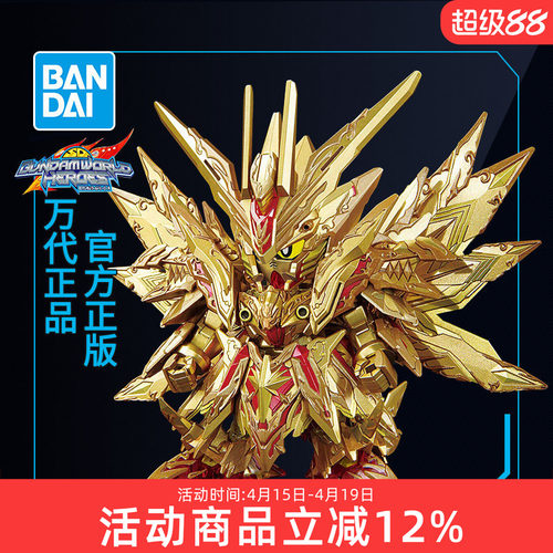 万代SD强袭自由超越之龙