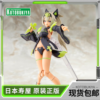 寿屋女神装置朱罗玉藻前