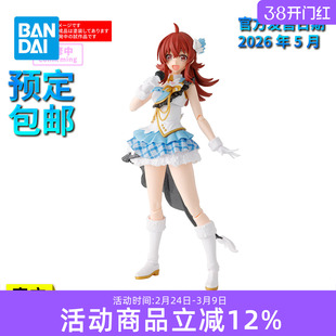 【预定】万代拼装模型 30MS机娘 偶像大师 闪耀色彩 小宫果穗