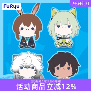 Furyu 明日方舟 MOCHIPICO 毛绒玩偶 阿米娅 凯尔希 银灰 棘刺