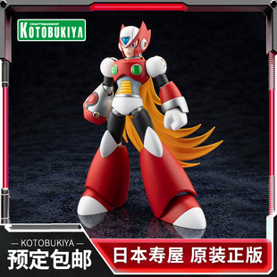 模型 洛克人X 可动机甲 预定 礼物 KP761 寿屋拼装 1st 杰洛