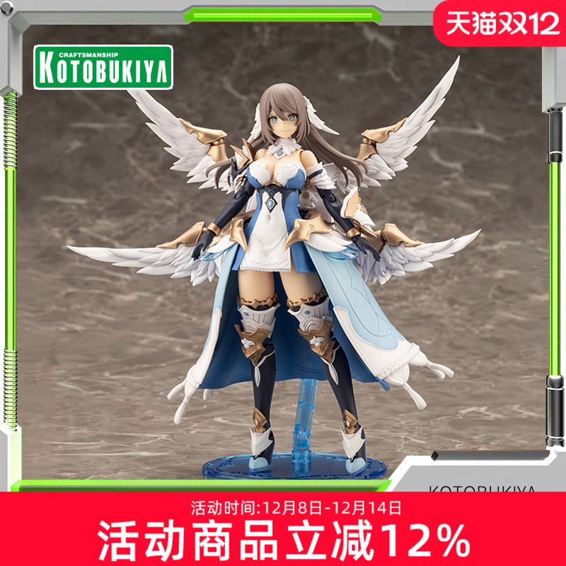 寿屋模型阿尔卡纳蒂亚艾梅达机娘