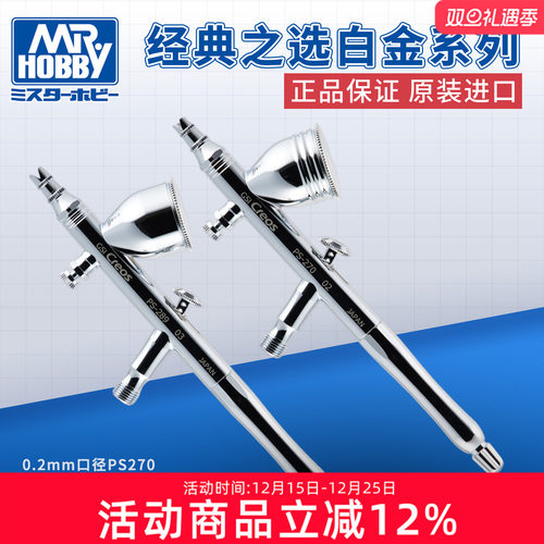 郡仕敢达高达模型工具勾线笔