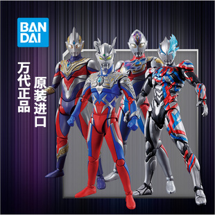 FRS 特利伽 布莱泽奥特曼 万代奥特曼拼装 赛罗德凯泽塔 模型