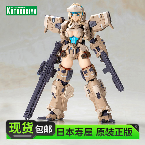 寿屋拼装模型前线任务泽尼斯少女