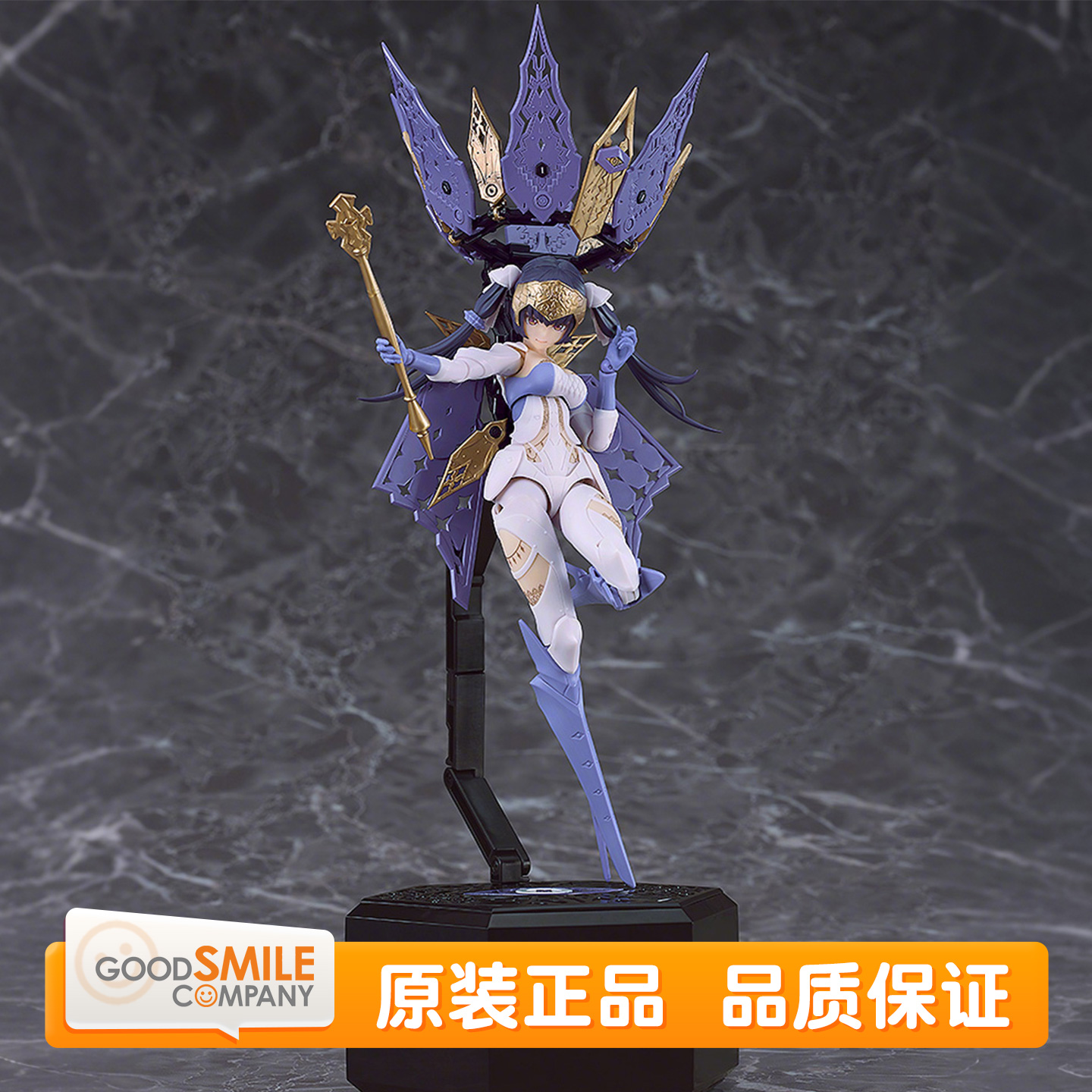 预定 GSC chitocerium nightmare chirality I-hydra 盒子娘 手办