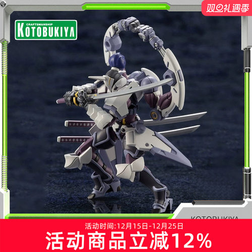 寿屋六角机牙拼装模型白麟角