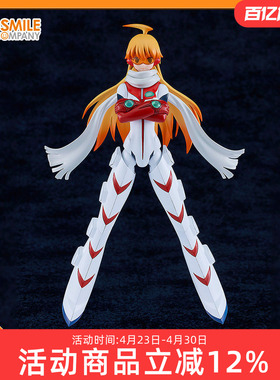 GSC MODEROID 飞跃巅峰 巴斯塔 巴斯特 Buster机7号 拼装模型