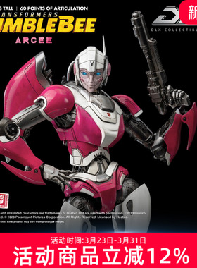 threezero变形金刚外传大黄蜂 DLX 阿尔茜 可动模型手办