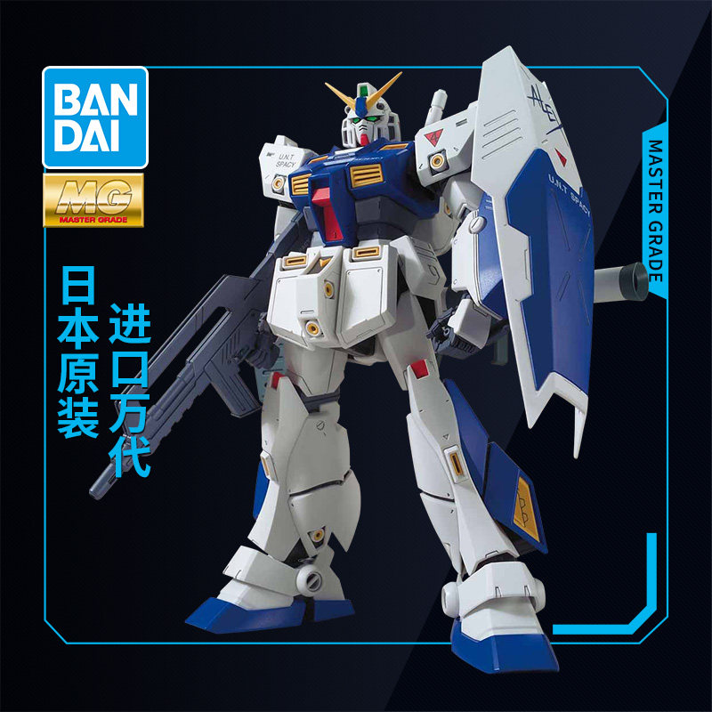 万代高达拼装模型 MG 1/100 NT-1 VER 2.0 乔巴姆装甲 艾利克斯图片