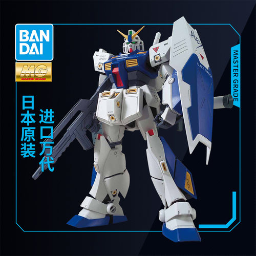 万代高达拼装模型 MG 1/100 NT-1 VER 2.0 乔巴姆装甲 艾利克斯