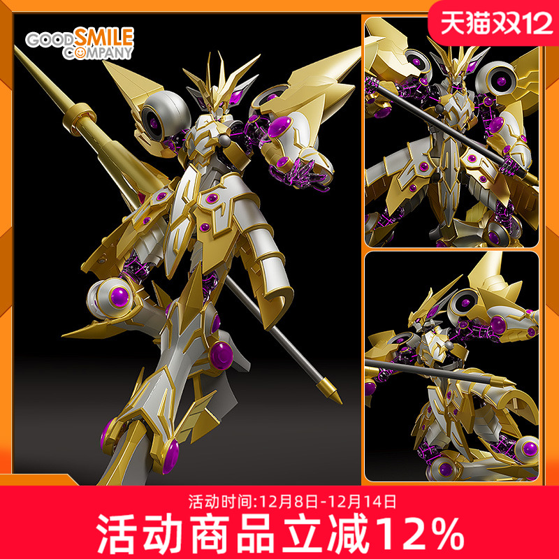 MODEROID拼装模型访问码语者