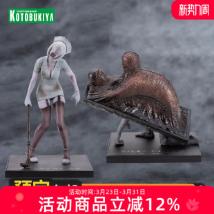 寂静岭2 抽象老爹 预定 GP011 泡泡头无脸护士 013 寿屋手办