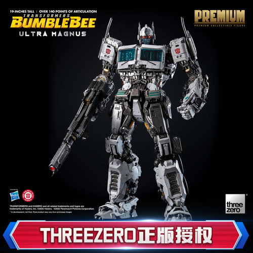 threezero变形金刚6 PREMIUM 通天晓 大比例模型可动手办男生礼物