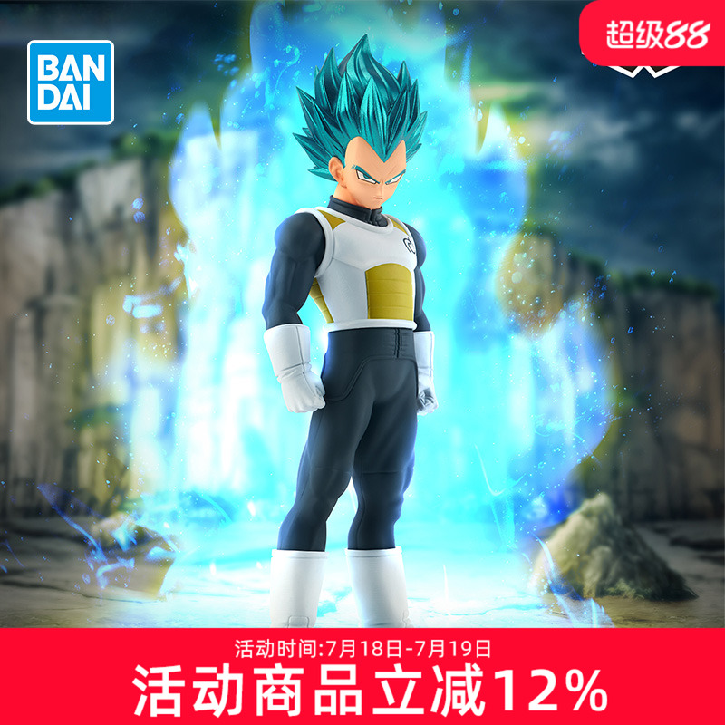 预定 万代眼镜厂 龙珠超 赛亚人之血 电镀发色 贝吉塔 景品手办