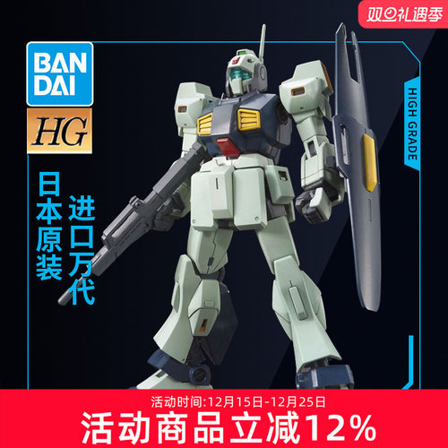 万代高达拼装模型 HG HGUC 1/144 140 尼姆 尼莫 NEMO 独角兽