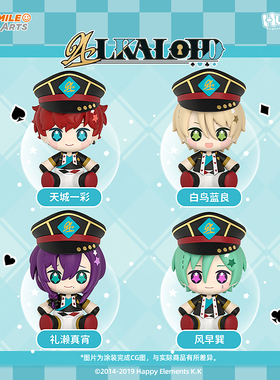 预定 GSC 偶像梦幻祭2 ALKALOID Huggy 天城一彩 冰箱贴 Q版手办