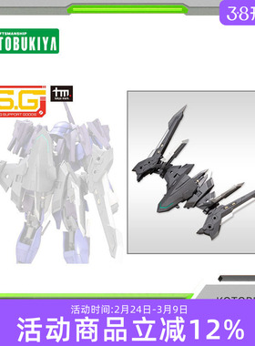 【现货】寿屋拼装模型 M.S.G 重武器组件 22 次元突天翼 MH22J