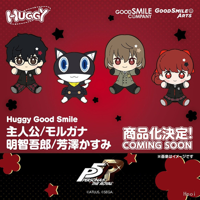 先行预定 GSC Huggy 女神异闻录 P3R 结城理 雨宫莲 冰箱贴 手办