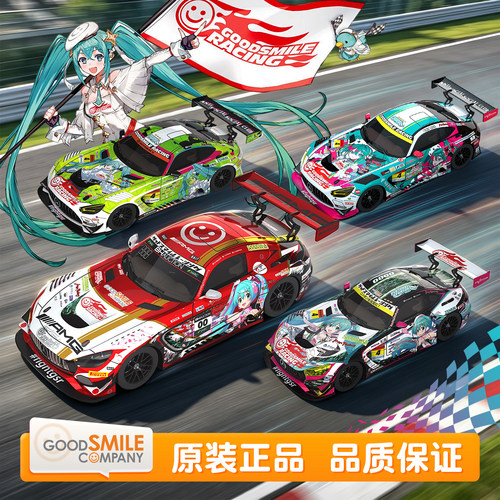 GSC 1/64 GOODSMILE 初音未来 AMG 2025 SPA24H 开幕战痛车 车模
