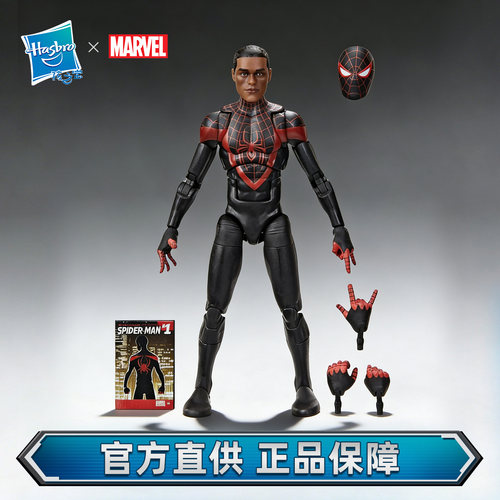 孩之宝 漫威传奇 MarvelLegends 6英寸可动手办 迈尔斯