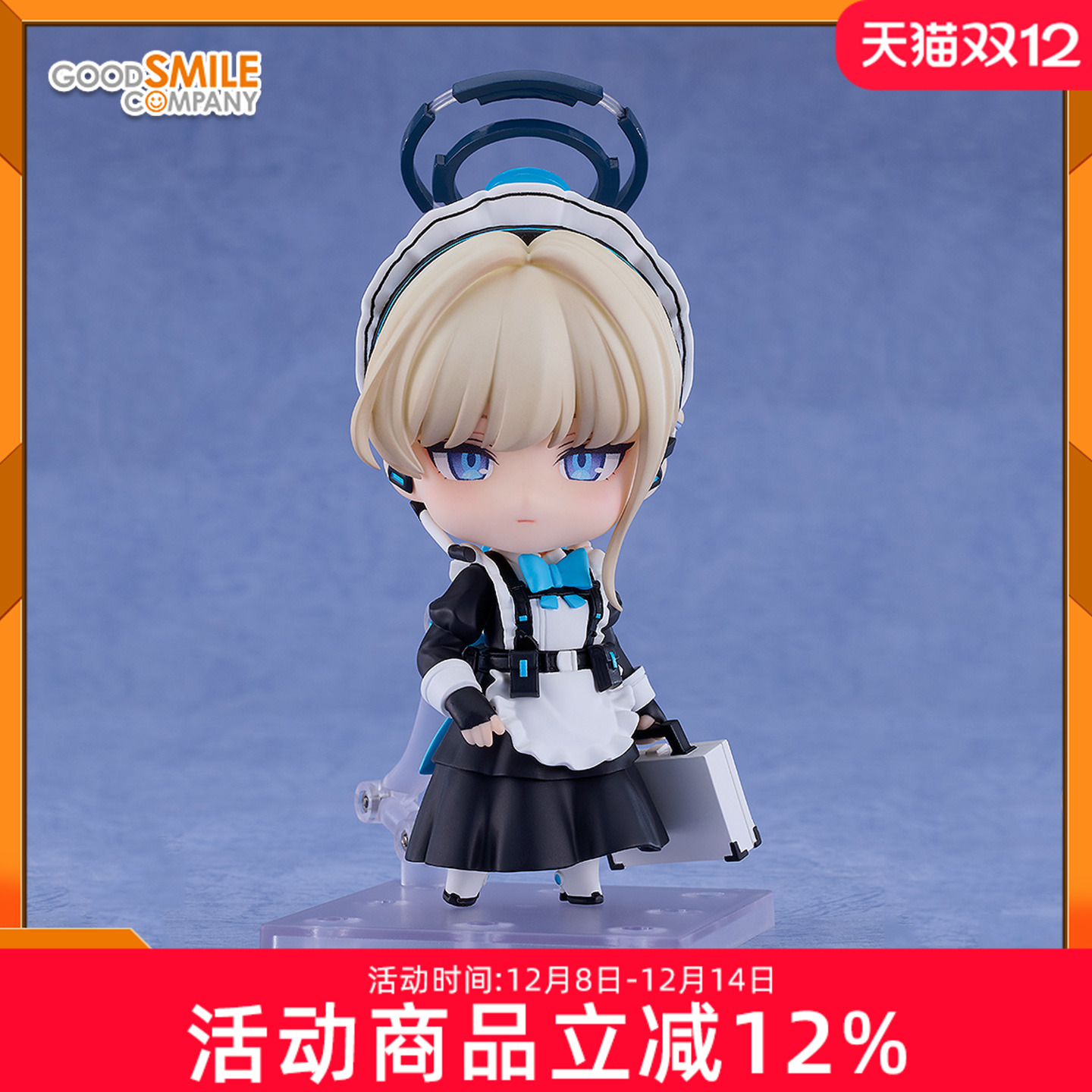 预定 GSC 粘土人 蔚蓝档案 飞鸟马时 鬼方佳代子 Q版可动手办