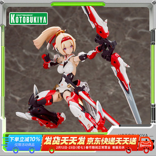 【现货】寿屋拼装模型女神装置 朱罗 弓兵 机娘 KP432X 礼物