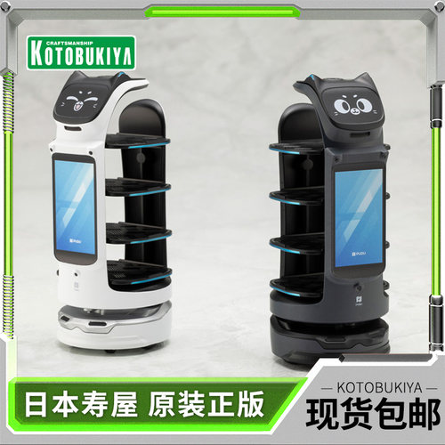 寿屋拼装模型贝拉机器人Pro白/黑