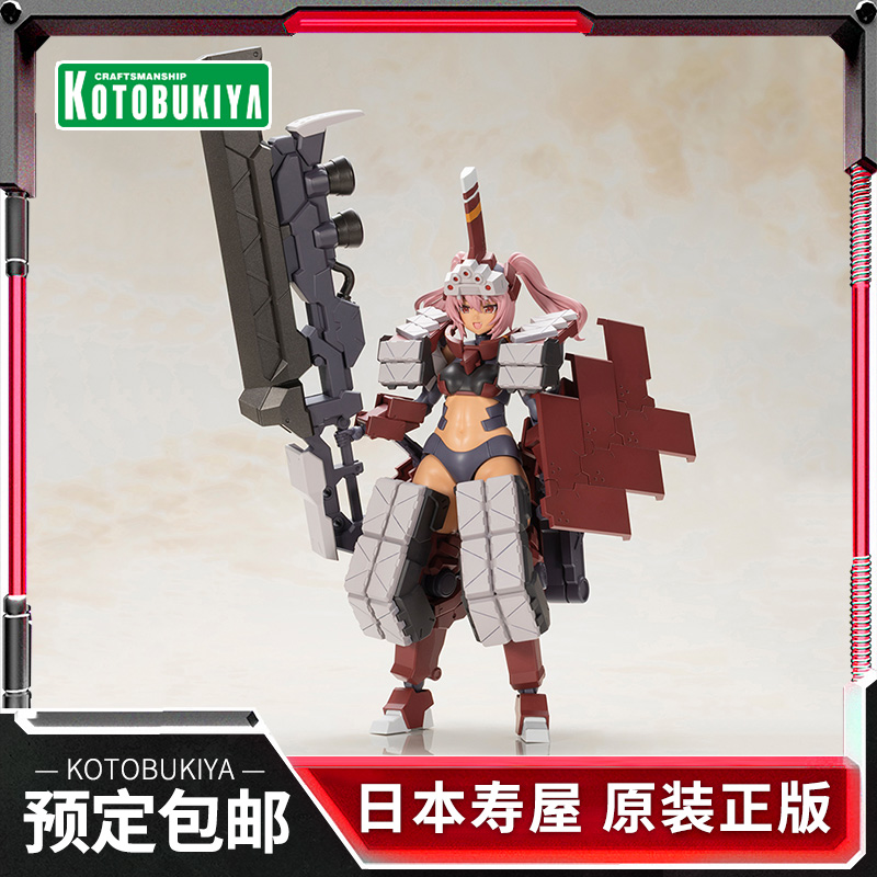 寿屋拼装模型机甲少女辉锤乙