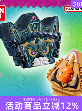 万代假面骑士GAVV 加布 零食之家 糖果屋饱藏配件周边