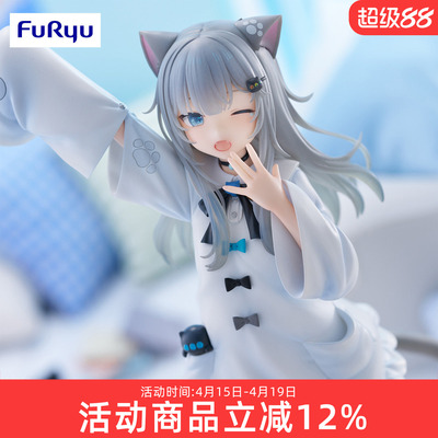 预定 FURYU Nachoneko Trio-Try-iT手办 甘城猫猫 景品手办