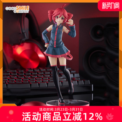 GSC VOCALOID 初音未来 POP UP PARADE 重音Teto L size 手办