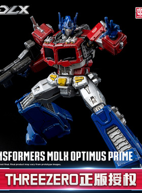threezero变形金刚擎天柱 MDLX 收藏模型可动手办新年礼物