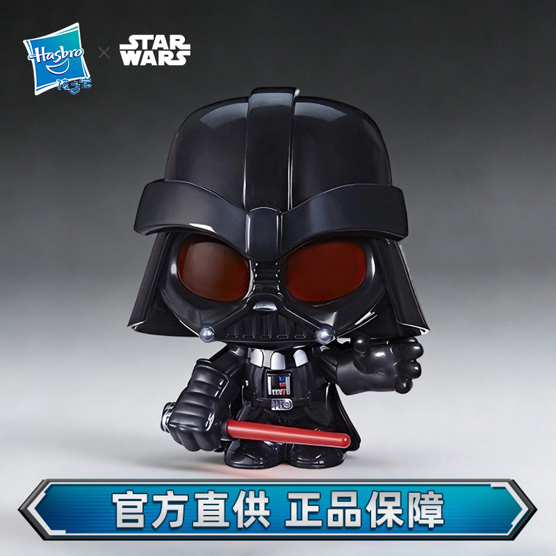 孩之宝 星球大战Force N Telling 会说话的达斯维达 互动机器人