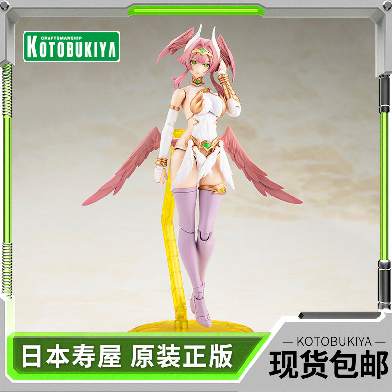 现货 寿屋拼装模型 阿尔卡纳蒂亚 阿尔雅莉尔 灯神 可动机娘AR013