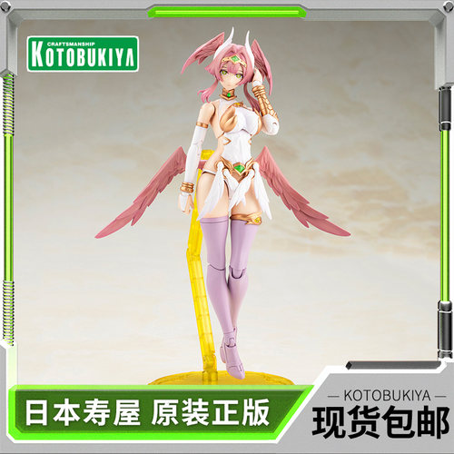 寿屋拼装模型阿尔卡纳蒂亚灯神