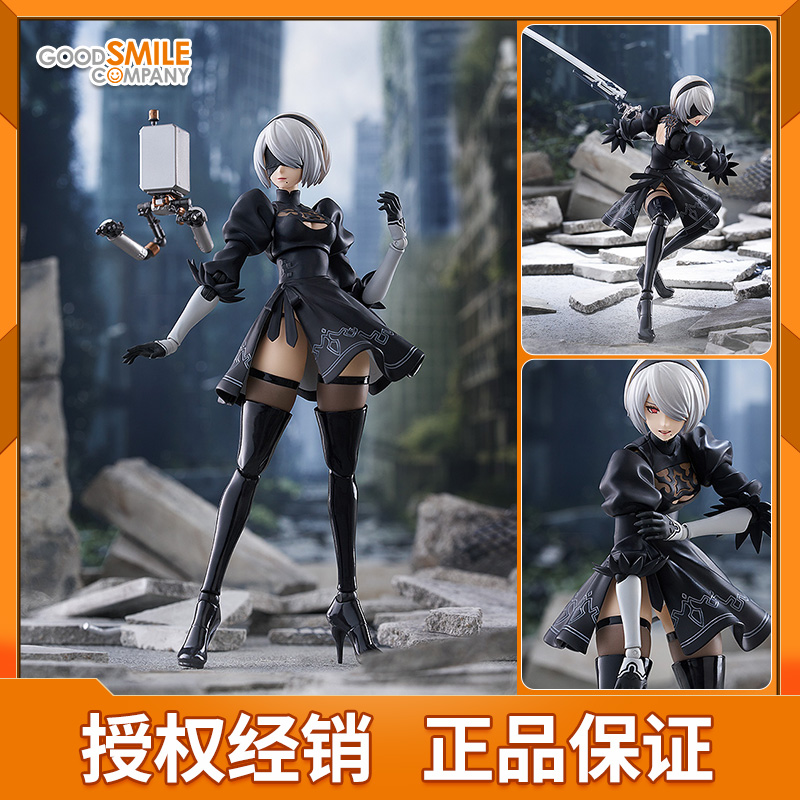尼尔：自动人形figma手办